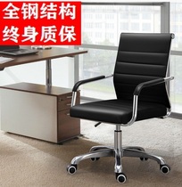 Work chair home comfortable lift rotating office seat stool comfortable sedentary chair staff computer chair