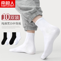 Socks mens middle tube summer thin cotton ins tide white socks spring and autumn sports long tube deodorant black stockings