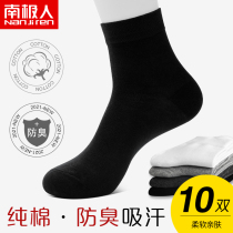 Socks mens cotton spring and autumn black sports deodorant sweat-absorbing socks autumn long tube mens business leather shoes Stockings