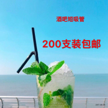 Bar Poly black short straw cocktail special straw 200 pack bar special black straw