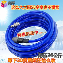 Air pump trachea Air hose Air duct Air compressor accessories PU trachea 5*8 8mm 10mm 12mm Trachea