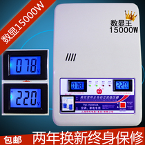 Ultra-low voltage stabilizer automatic 15000W digital display 78V Digital Display AC air conditioner regulated power supply 220V