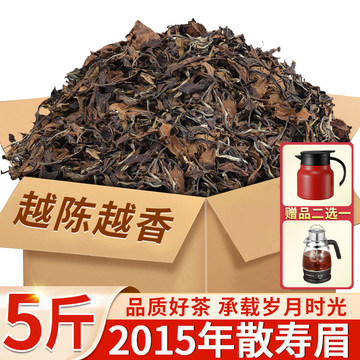 磻溪荒野老树寿眉-磻溪荒野老树寿眉促销价格、磻溪荒野老树寿眉品牌- 淘宝