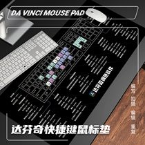 Da Vinci shortcut key large mouse pad AE computer office desk pad keyboard pad pr game design increased thickening