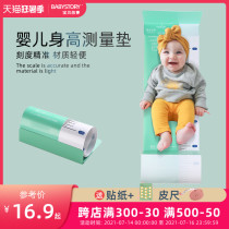 Baby Infant height measuring pad Baby tailor-made high-precision measuring instrument Ruler artifact Childrens horizontal household