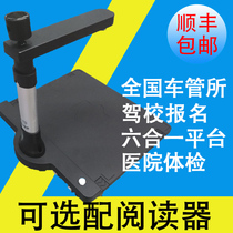 Suitable for Wuxi Huatong high-speed camera H5-1 certificate collection 122 traffic control platform Huatong H6-1