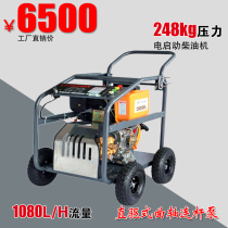 Green Ba ultra-high pressure cleaning machine diesel high pressure cleaning machine 15D36-10 Road square cleaning