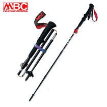  MBC carbon fiber hiking stick folding ultra-light ultra-short cross-country running folding hiking outdoor walking stick crutch equipment