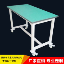 Line accessories anti-static console pulley movable table anti-static heavy fitter table
