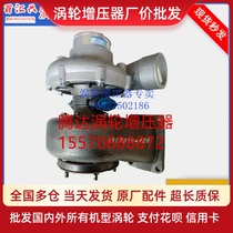 Upper Chai 6121 generator set J100M 49188-04480 original loaded Kangyue turbocharger marine