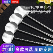 Stainless steel stir-frying spoon special for household chefs stir-frying spoon thickened long handle stir-frying shovel spatula spoon kitchen utensils