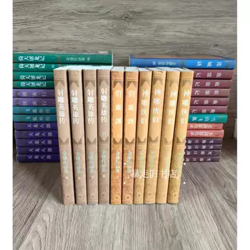金庸 武侠小説 20冊セット ハードカバー 全巻 帯付き 金庸 武侠小説 20冊セット ハードカバー 全巻 帯付き 金庸 武侠小説 20