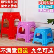 Non-slip plastic stool household stool dining chair high stool thickened round stool square stool plastic non-slip high stool adult self-assembly
