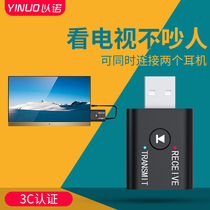 Bluetooth transmitter 5 0 TV computer audio converter wireless connection audio aux3 5mm adapter Speaker car car desktop notebook power amplifier projector receiver