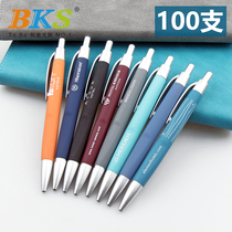 BKS color spray ballpoint pen custom logo press advertising pen Business gift pen Hotel pen Conference pen custom