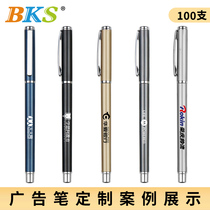 Metal rod gel pen custom logo advertising pen lettering water pen Black 0 5mm office pen gift pen promotional pen