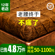 Woven round all-mountain brown mattress hard handmade natural brown cushion ridge protection childrens palm cushion without glue 1 5 meters 1 8m customized
