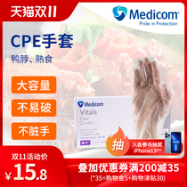 Medicom Medecan disposable CPE film gloves food catering transparent gloves eat crayfish oil resistant