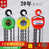 Foshan hand-pulled hoist 1 ton 2 3 5 tons t6 meter hoist small pulley round Crane Manual inverted chain lifting