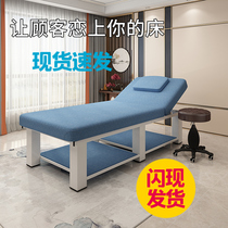 Beauty bed beauty salon special folding massage massage physiotherapy beauty bed household moxibustion fire massage bed