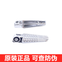 Suitable for motorcycle rear footrest GSX250R rear footrest bracket DL250 left and right footrest rear aluminum alloy footrest