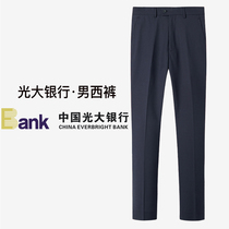 Everbright Bank new mens clothing pants overalls Everbright mens tooling pants straight professional suit pants men