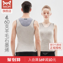 Cat man wool graphene Develvet fever thermal underwear Female thickened with velvety winter thermostatic beating base jacket male