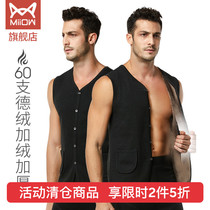 Cat People Duvet Thicken Plus Suede Warm Underwear Women Mens Open Button Vest Waistcoat Waistcoat Waistcoat For Winter Blouse