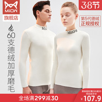 Cat person 60 Velvet Fever Thickened plus thin suede thermal underwear for male and female couples thermostatic bacteriostatic blouse autumn and winter clothes