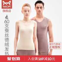 Cat Man 60 silk Develvet fever Warm Underwear Woman no marks Vest Men Add thick and thin Young blouse autumn clothes