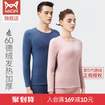 Cat Man 60 Develed Heating Winter Seamless Warm Underwear Female Thickening Plus Thin Suede Clothes Autumn Pants Men thermostatic suit