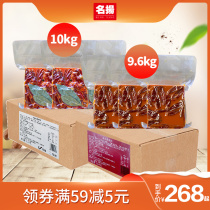 Mingyang factory catering equipment Mingyang butter special spicy hot pot base material grilled chicken grilled fish seasoning Commercial