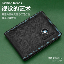 Driving license Motor vehicle driving license Leather case Leather special Mercedes-Benz BMW Audi Porsche Volkswagen Land Rover logo