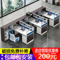 Staff office desk Office staff computer desk Screen partition Double financial desk and chair combination Single
