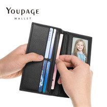  Sheepskin long wallet mens leather ultra-thin soft long wallet Youth tide suit wallet Business soft wallet