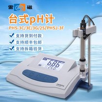 Shanghai Thunder magnetic pH meter laboratory desktop acidity meter phs-3c PHS-25-3E-2F-3G acidity tester