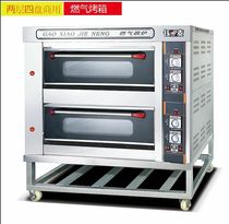Liquefied gas one layer two plates two layers four plates large baking large capacity bread and cake oven commercial gas oven