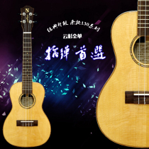 Yamaha Naisch ukulele 130 Little Guitar ukulele Finger Spruce Full Single Send Hand-painted Bag