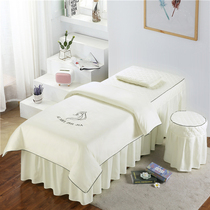 New high-end embroidery beauty bed cover four-piece set cotton European simple massage massage salon shampoo bed cover