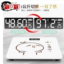 Household body scale Bang electric body scale Accurate flat floor scale Human body electronic Chen stalk idea scale adult weight device