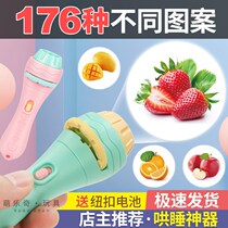 Childrens flashlight projector Childrens projection toy light Early education luminous flashlight Soothing toy figure dinosaur