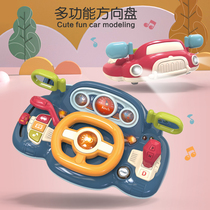 Childrens steering wheel toy baby early education baby puzzle simulation simulation co-driver toy car with boys and girls