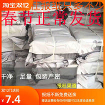 Old newspapers clean waste newspapers online stores packing paper filling paper decoration glass cleaning pets odor removal
