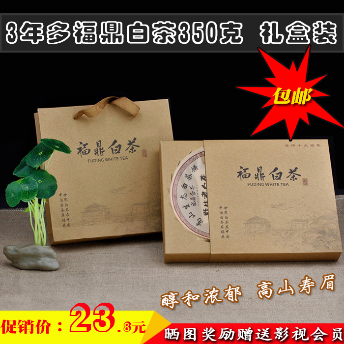 Fuding White Tea Shoumei 2014 Old White Tea Cake Fujian Gift Box Tea 350g Low Price Promotion Package