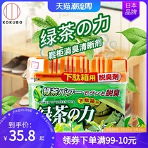Xiaojiubo kokubo shoe box deodorant fresh deodorant green tea deodorant deodorant deodorant deodorant deodorant deodorant deodorant deodorant deodorant deodorant