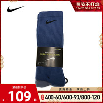 Nike Nike 2022 Neutral Socks Discount SX6888-920