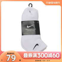 nike nike 2021 male and female boy Y NK PERF CUSH QTR 3p socks SX6844-100