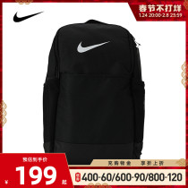 Nike Nike 2021 new men's and women's NK BRSLA M BKPK backpack BA5954-010