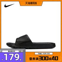 Nike Nike 2021 Mens JORDAN BREAK SLIDE Slippers AR6374-010
