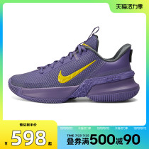 Nike 2021 new men and women AMBASSADOR XIII basketball shoes CQ9329-500